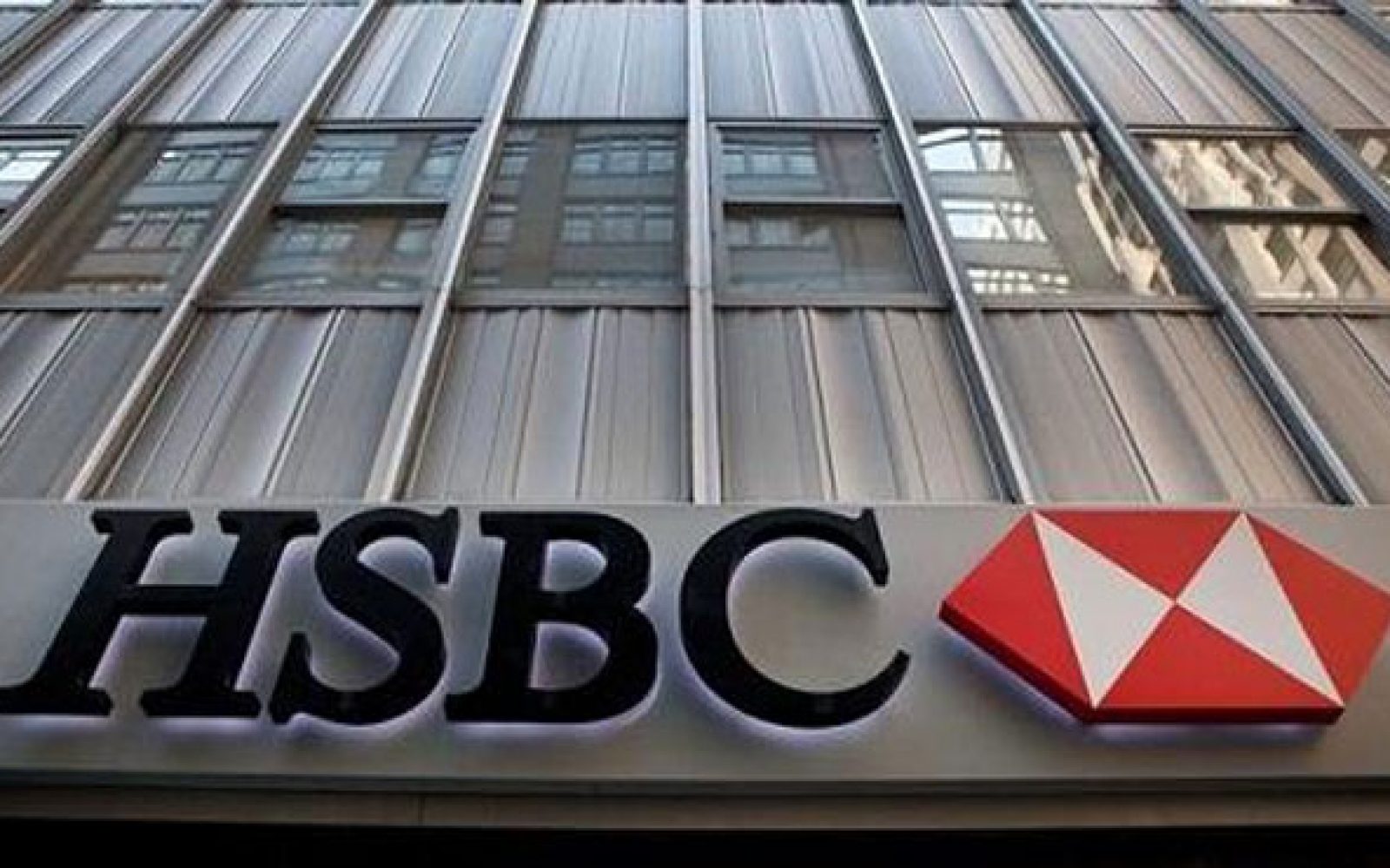 أرباح بنك HSBC في 2023