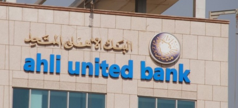 أرباح البنك الأهلي المتحد – مصر في نهاية سبتمبر 2023