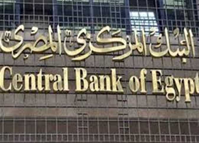 قروض البنوك المصرية