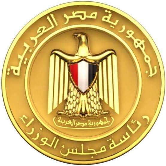 الشكاوى الحكومية فبراير 2024