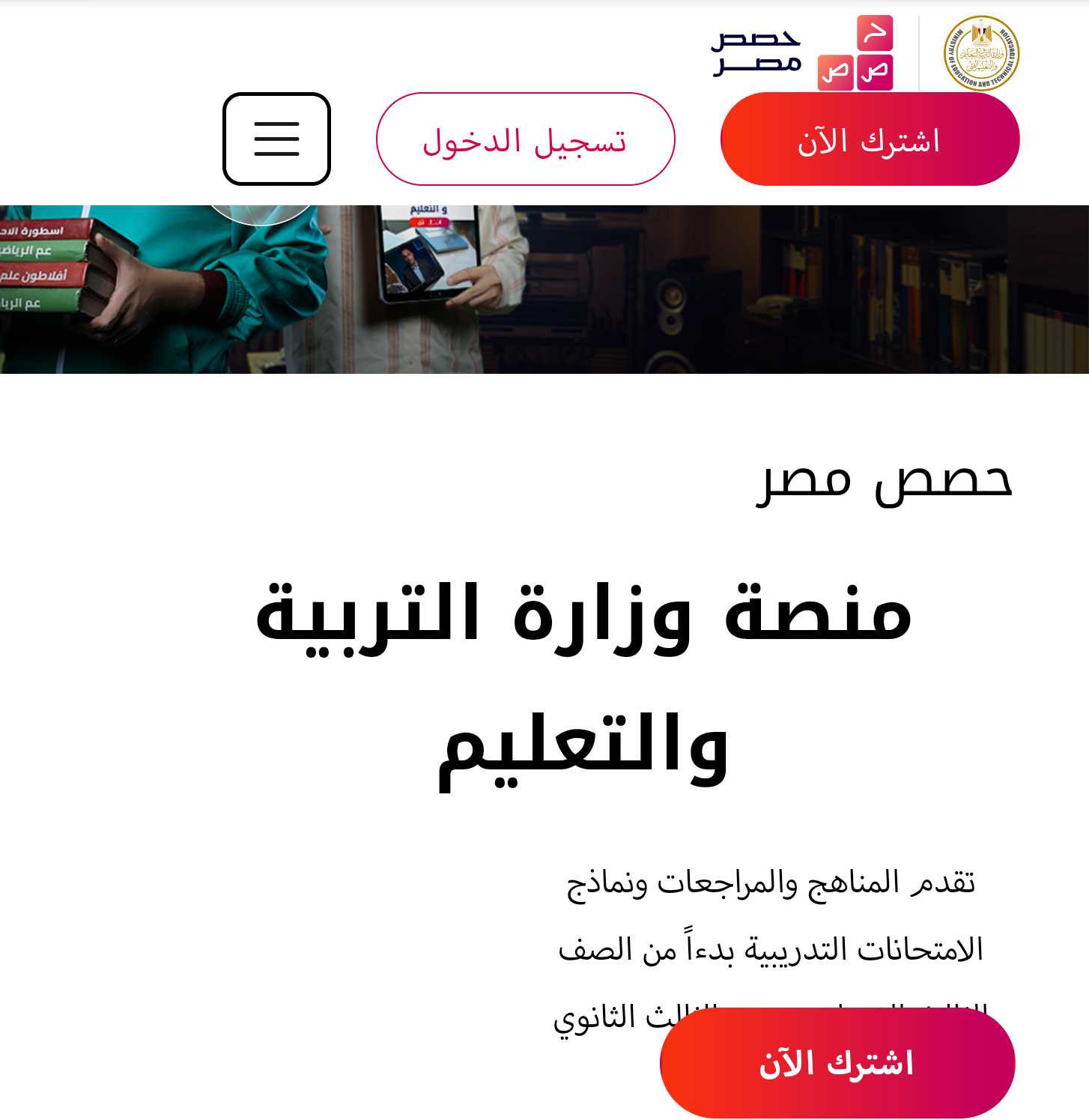 Screenshot ٢٠٢٢٠٦١٩ ١٠١٠٠٣ com.android.chrome