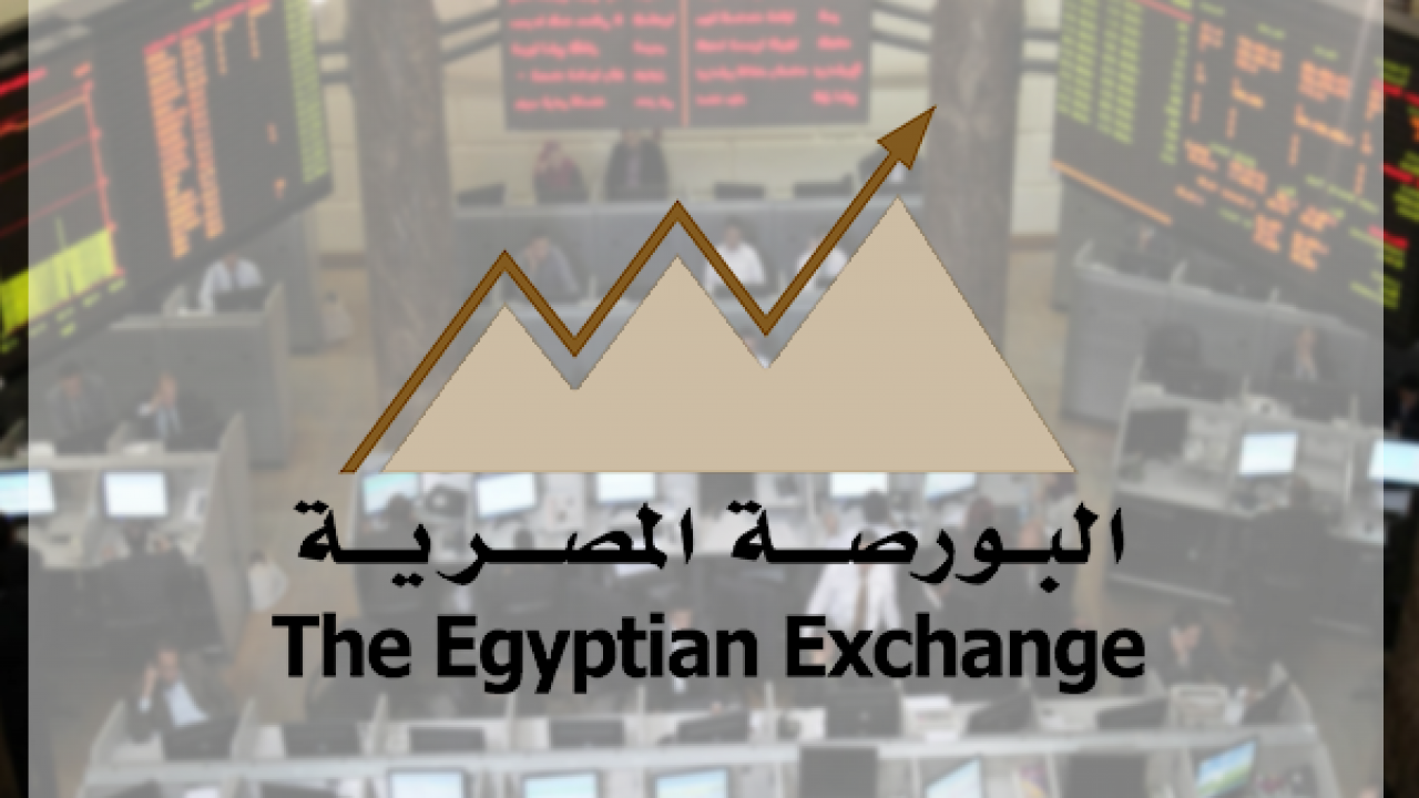 البورصة المصرية،ترتيب شركات السمسرة بالبورصة