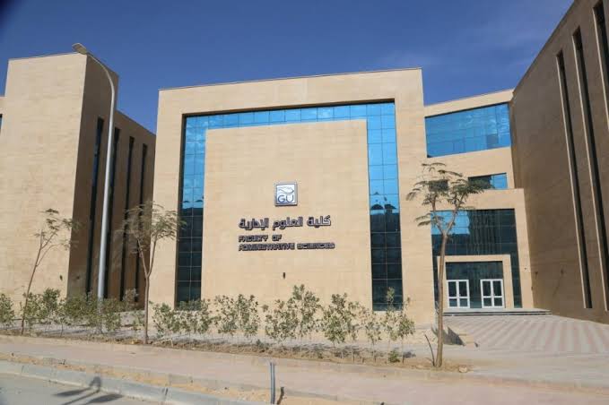 جامعة أسيوط الاهلية الجديدة