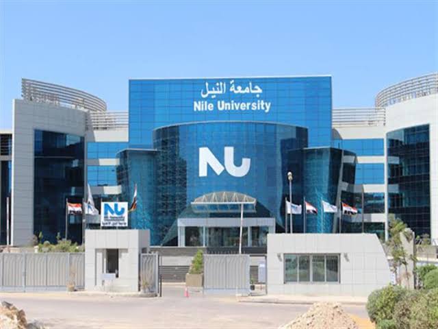 منح جامعة النيل 2022
