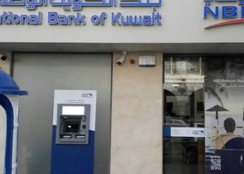 شهادة ادخار بنك الكويت الوطني – مصر