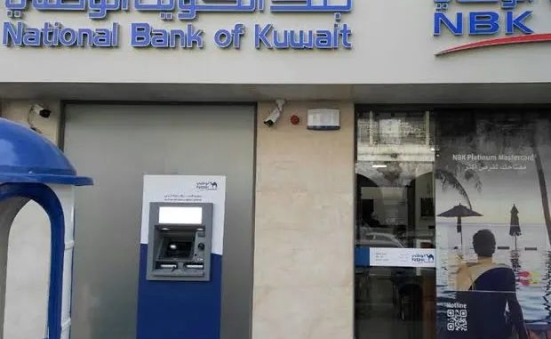 شهادة ادخار بنك الكويت الوطني مصر