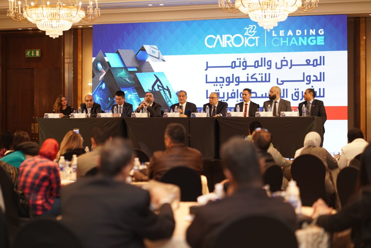 المؤتمر الصحفي للأعلان عن أجندة CAIRO ICT2022