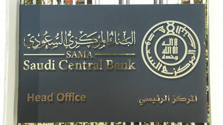 البنوك المركزية الخليجية ترفع أسعار الفائدة بعد قرار الفيدرالي الأمريكي