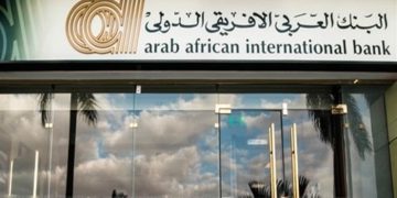 شهادة ادخارية بعائد 65% من البنك العربي الأفريقي الدولي