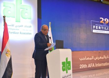 المؤتمر الدولى للأسمدة