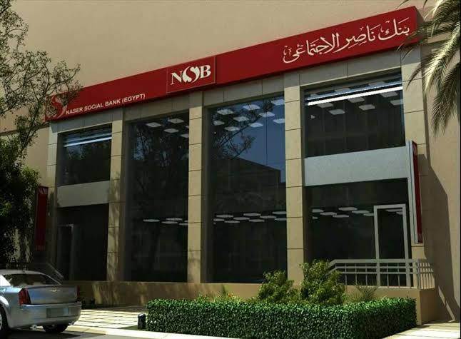 رفع أسعار الفائدة على الشهادات الثلاثية من بنك ناصر وشهادة رد الجميل لكبار السن 