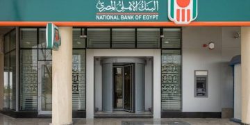 تفاصيل شهادات البنك الأهلي ومصر، تخفيض موديز تصنيف البنوك المصرية