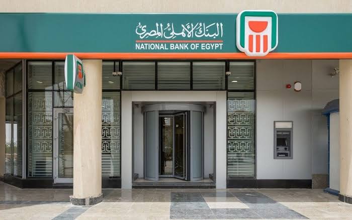 تفاصيل شهادات البنك الأهلي ومصر الجديدة 