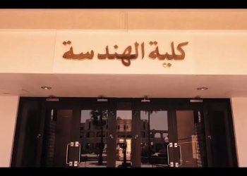 موعد نتيجة تنسيق المرحلة الأولى 2023 للجامعات