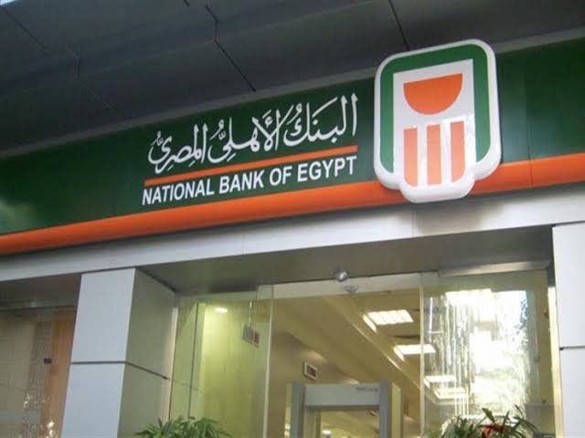 أعلى شهادات ادخارية بالدولار في البنوك المصرية