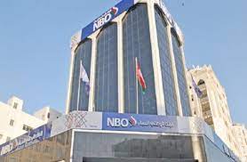 البنك الوطني العماني