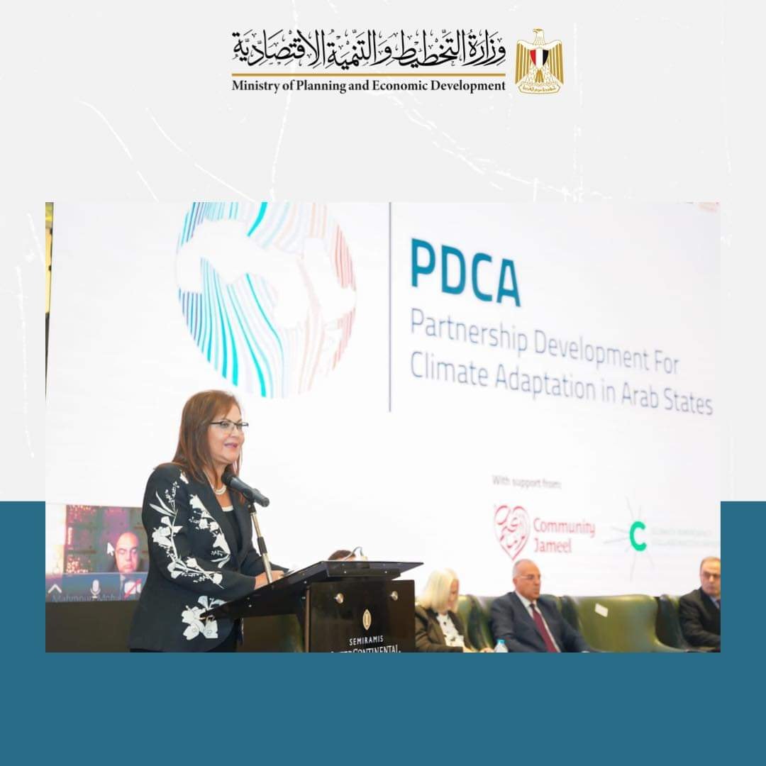 الشراكة من أجل التكيّف مع تغير المناخ في الدول العربية