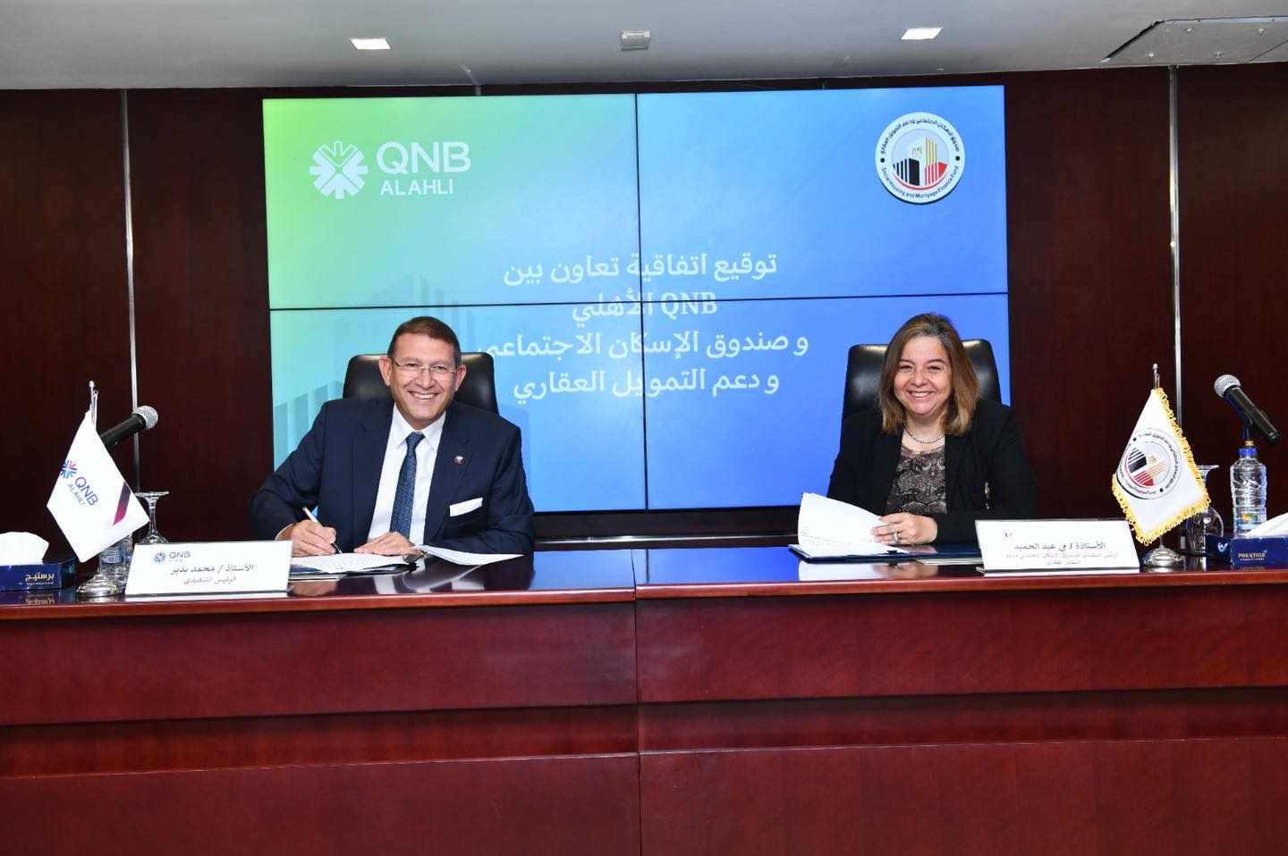 بروتوكول تعاون بين الإسكان الاجتماعي و بنك QNB