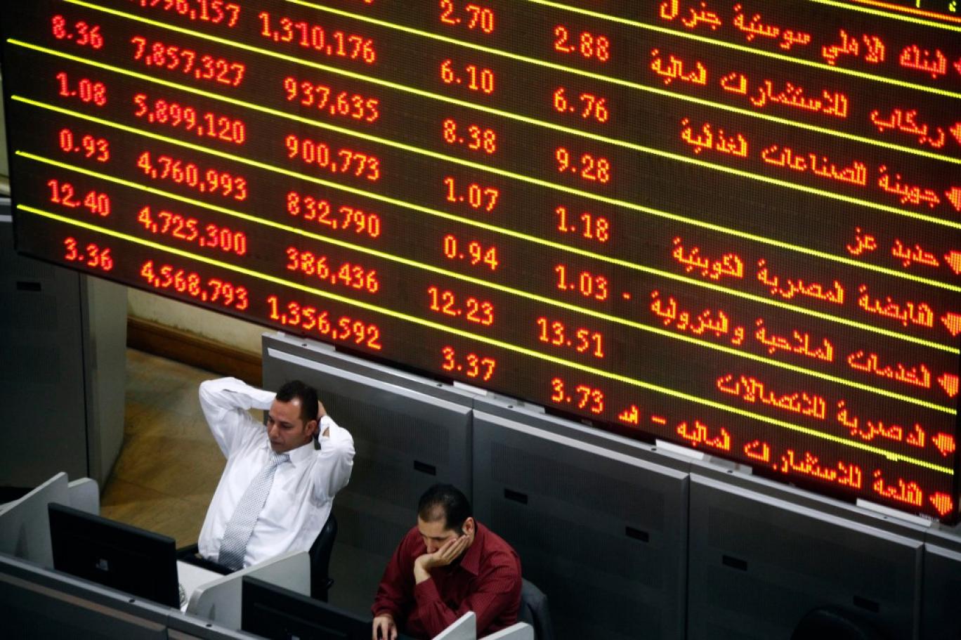 تراجع مؤشرات البورصة المصرية بختام تداولات الاسبوع