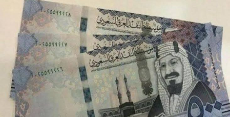 سعر الريال السعودي فى السوق السوداء