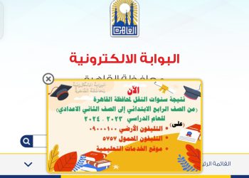 http://eduserv.cairo.gov.eg/Results/DifferentStages