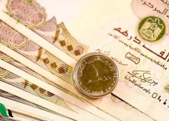 سعر الدرهم الإماراتي مقابل الجنيه