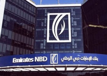 شهادة بنك الإمارات دبي الوطني