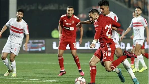 نهائى كأس مصر 2023