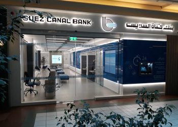 بنك قناة السويس ارتفاعات قائمة الأسهم المدرجة بقطاع البنوك بالبورصة