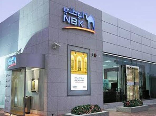 شهادة بنك الكويت الوطني الادخارية