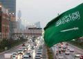 رؤية المملكة 2030.. قفزة جديدة فى مؤشرات الاقتصاد السعودي
