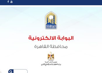 نتيجة الصف الثاني الإعدادي الترم الثانى 2024