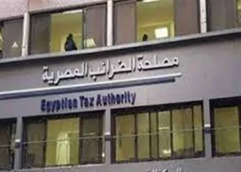 مصلحة الضرائب المصرية