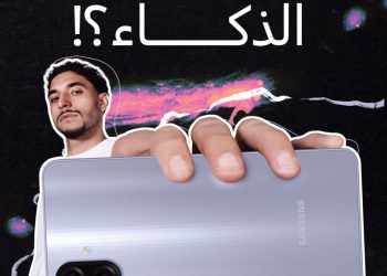  سامسونج تكشف عن Galaxy A07 LTE: تصميم أنيق وأداء أقوى وشاشة أكثر سلاسة