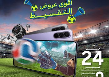 سامسونج إلكترونيكس مصر تفتح أبواب الصيف بعروض تقسيط استثنائية 4 سامسونج إلكترونيكس مصر تفتح أبواب الصيف بعروض تقسيط استثنائية