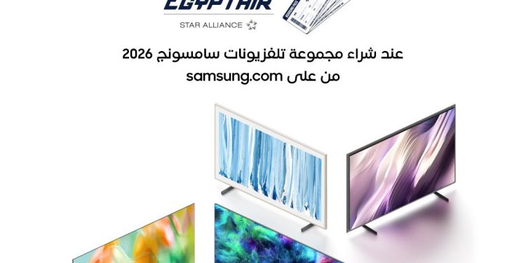 سامسونج ومصر للطيران توسعان شراكتهما لتقديم مزايا حصرية تعزز تجربة العملاء 1 سامسونج ومصر للطيران توسعان شراكتهما لتقديم مزايا حصرية تعزز تجربة العملاء